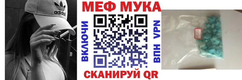 Как найти закладки Петров Вал КОКАИН Мефедрон NBOMe Гашиш