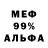 Амфетамин VHQ Haster Filatov