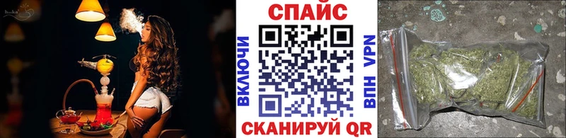 БУТИРАТ буратино  наркота  Петров Вал 