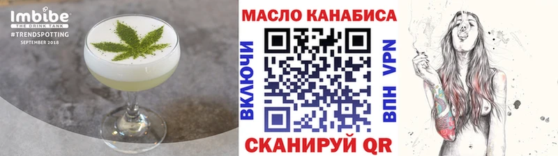 Cannafood марихуана  что такое наркотик  Петров Вал 