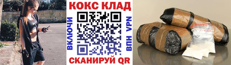 COCAIN Колумбийский Петров Вал