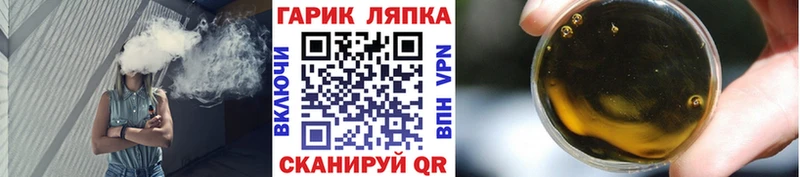 ГАШИШ Изолятор  Петров Вал 