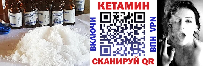 КЕТАМИН ketamine магазин Петров Вал