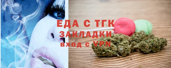 прущая мука Бугульма