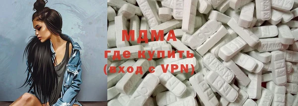 крисы Бронницы
