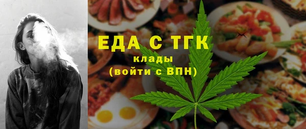 крисы Бронницы