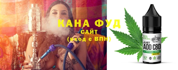 MESCALINE Бородино