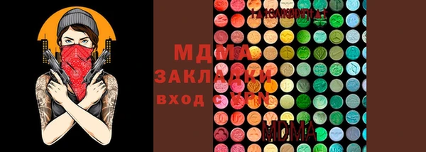 MESCALINE Бородино