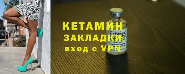 MESCALINE Бородино