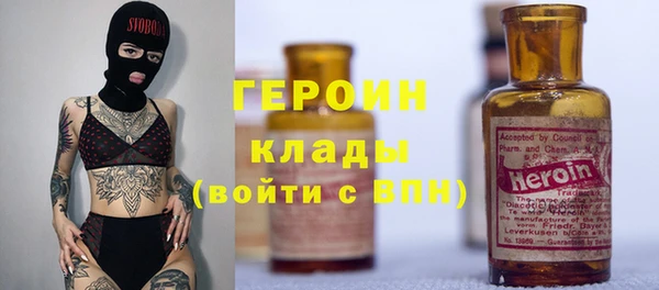крисы Бронницы