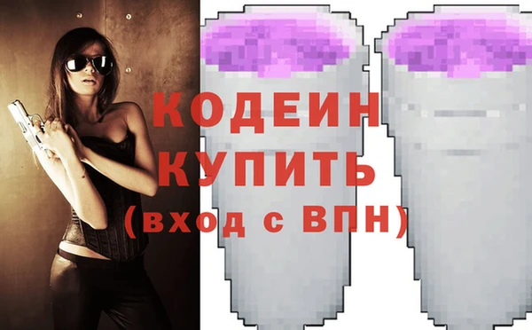 прущая мука Бугульма