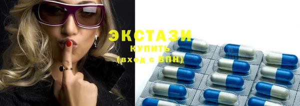 крисы Бронницы
