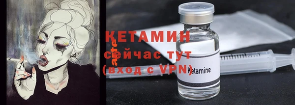 MESCALINE Бородино