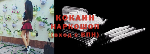 прущая мука Бугульма