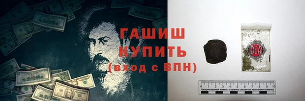 прущая мука Бугульма