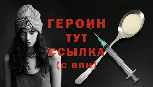 MESCALINE Бородино