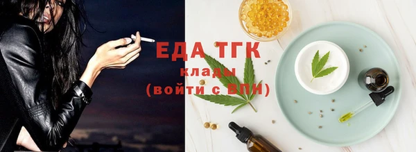крисы Бронницы