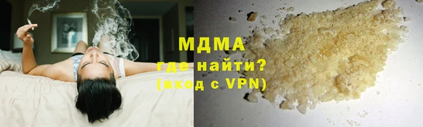 прущая мука Бугульма