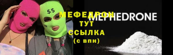 крисы Бронницы