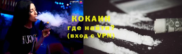 прущая мука Бугульма