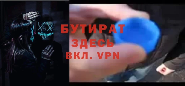 прущая мука Бугульма