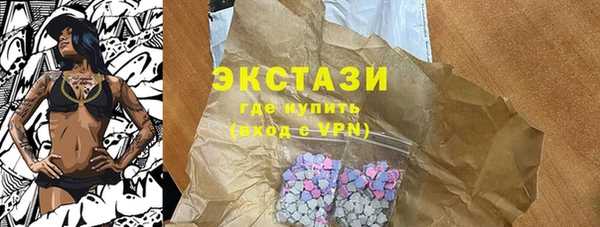 MESCALINE Бородино
