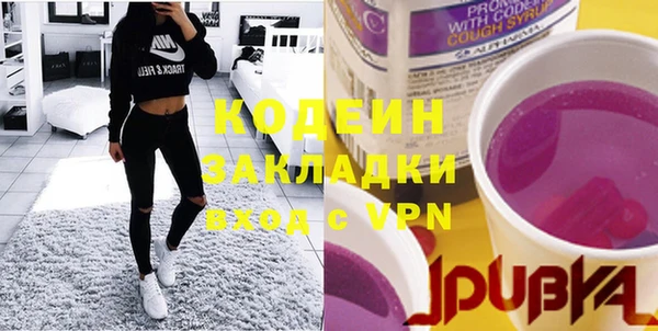 прущая мука Бугульма