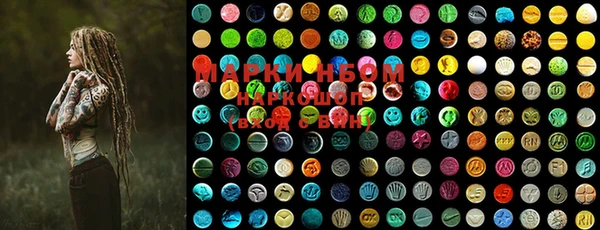 MESCALINE Бородино