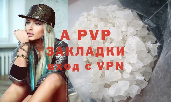 прущая мука Бугульма