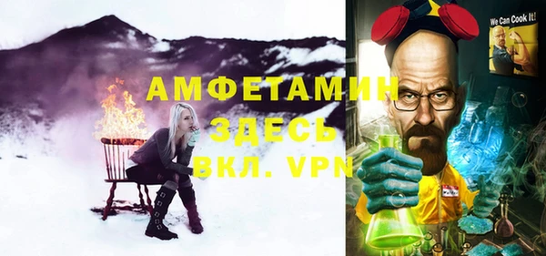 MESCALINE Бородино