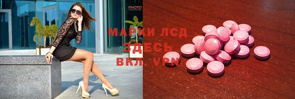 MESCALINE Бородино
