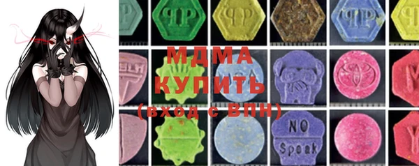 прущая мука Бугульма