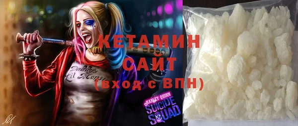 прущая мука Бугульма