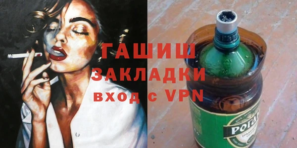 MESCALINE Бородино