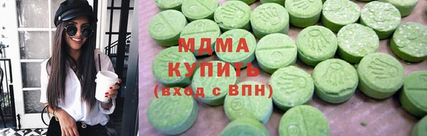 MESCALINE Бородино
