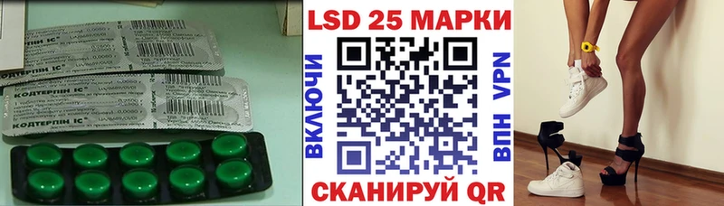 Лсд 25 экстази кислота  ОМГ ОМГ вход  Петров Вал 