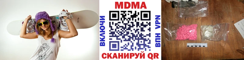 MDMA crystal  mega вход  Петров Вал 