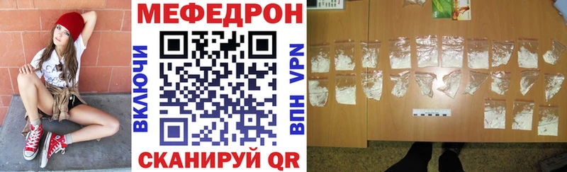 где купить наркоту нарко площадка официальный сайт omg вход Мефедрон 4 MMC Петров Вал