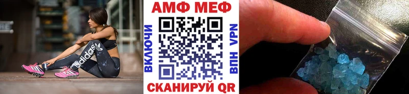даркнет состав  Петров Вал  гидра ссылка  Метамфетамин мет  магазин продажи  