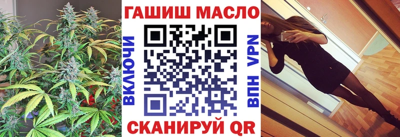 купить   Петров Вал  ТГК гашишное масло 